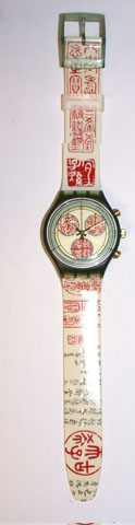 Swatch watches for sale